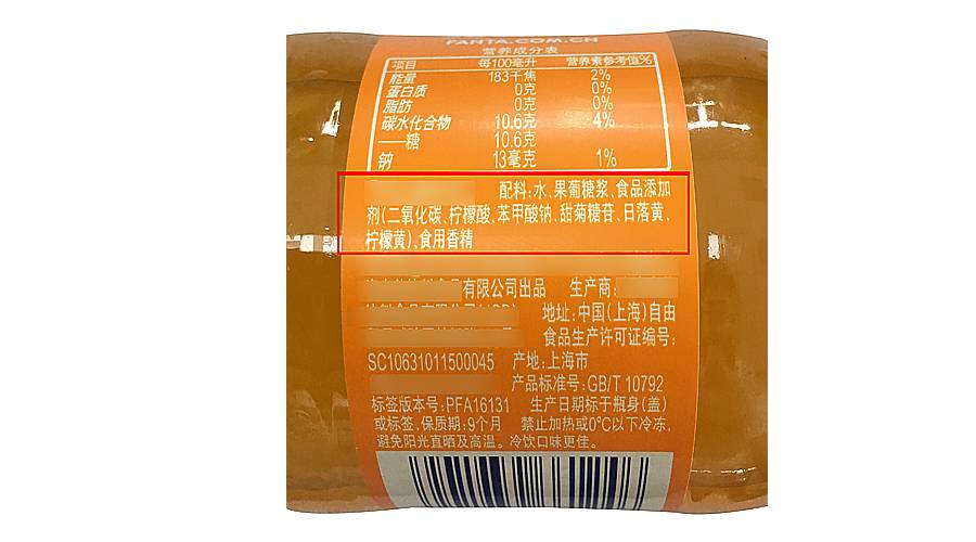 食品标签专栏 | 神秘嘉宾现身，她是谁？揭开预包装食品标签的秘密