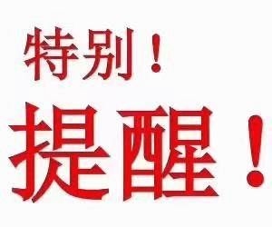 预包装食品销售备案办理全流程指南