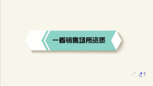 明年起，保健食品包装必须醒目标注“不是药物”——预包装食品新规解读