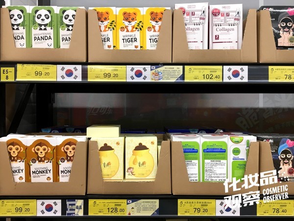商道 | 一家化妆品店被罚5万元 竟是因你家也做的代购？预包装食品